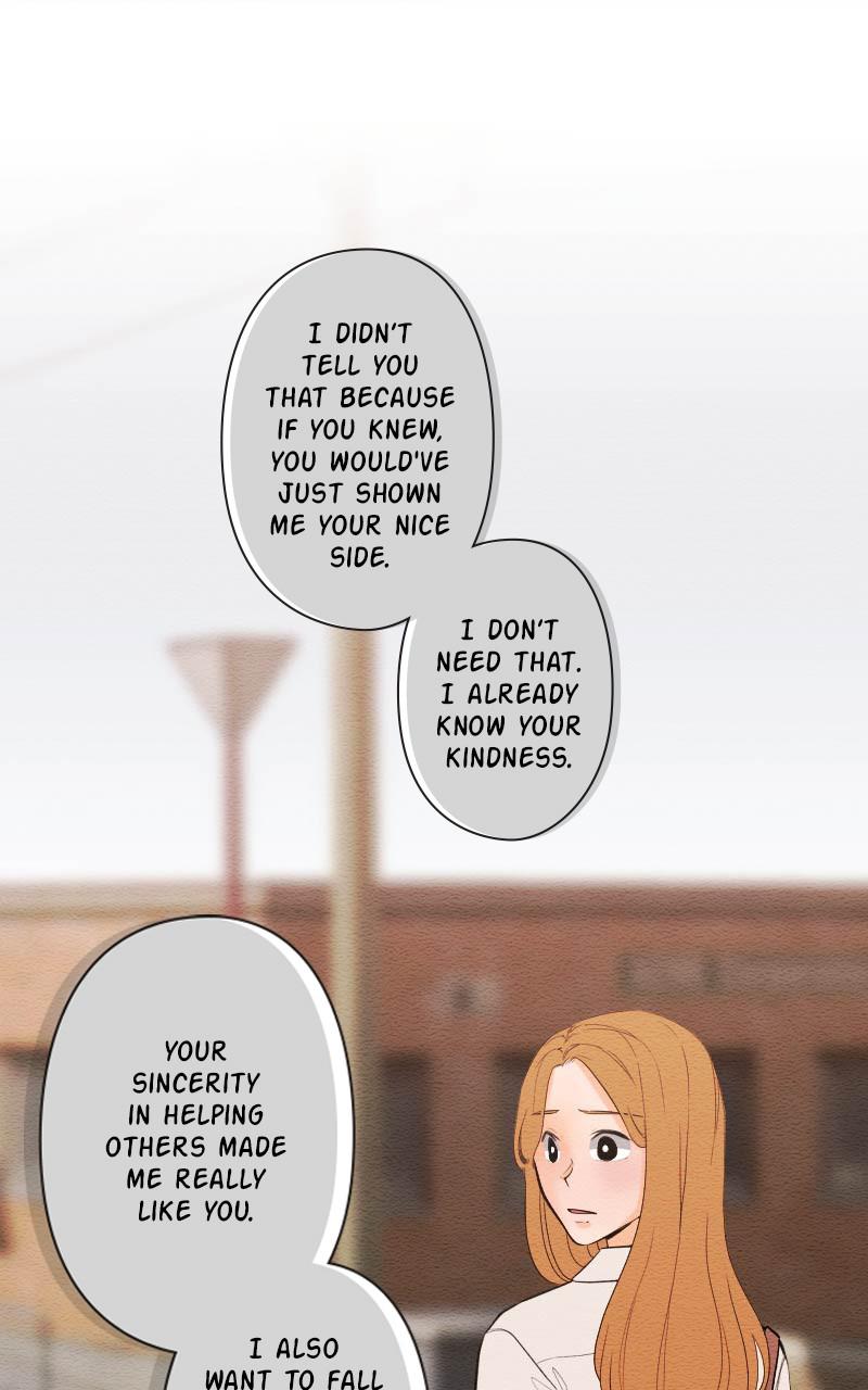 Mistake Chapter 82 - Page 7