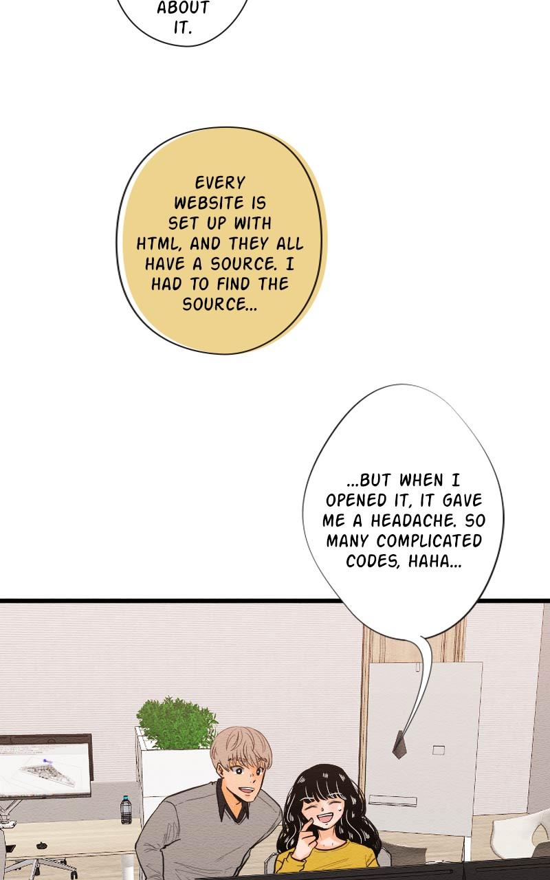 Mistake Chapter 83 - Page 12