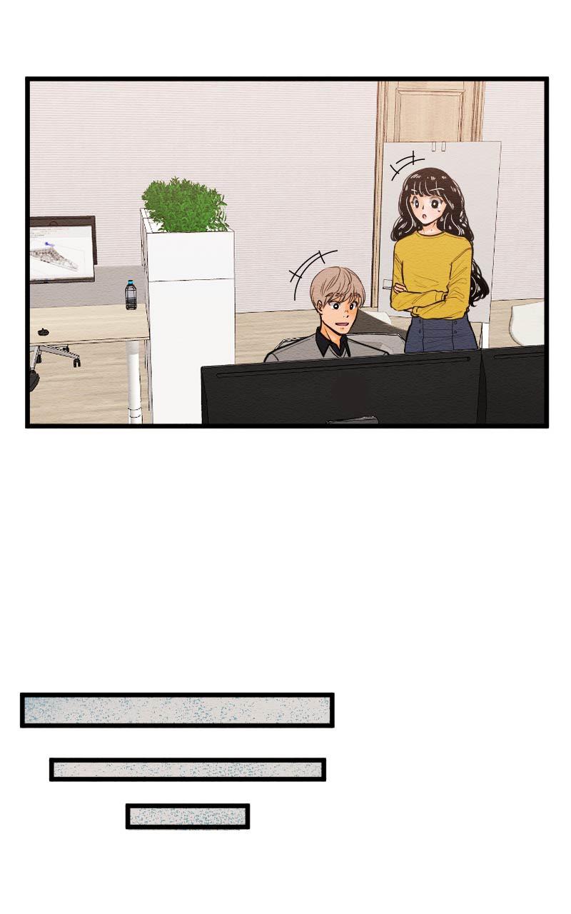 Mistake Chapter 83 - Page 14