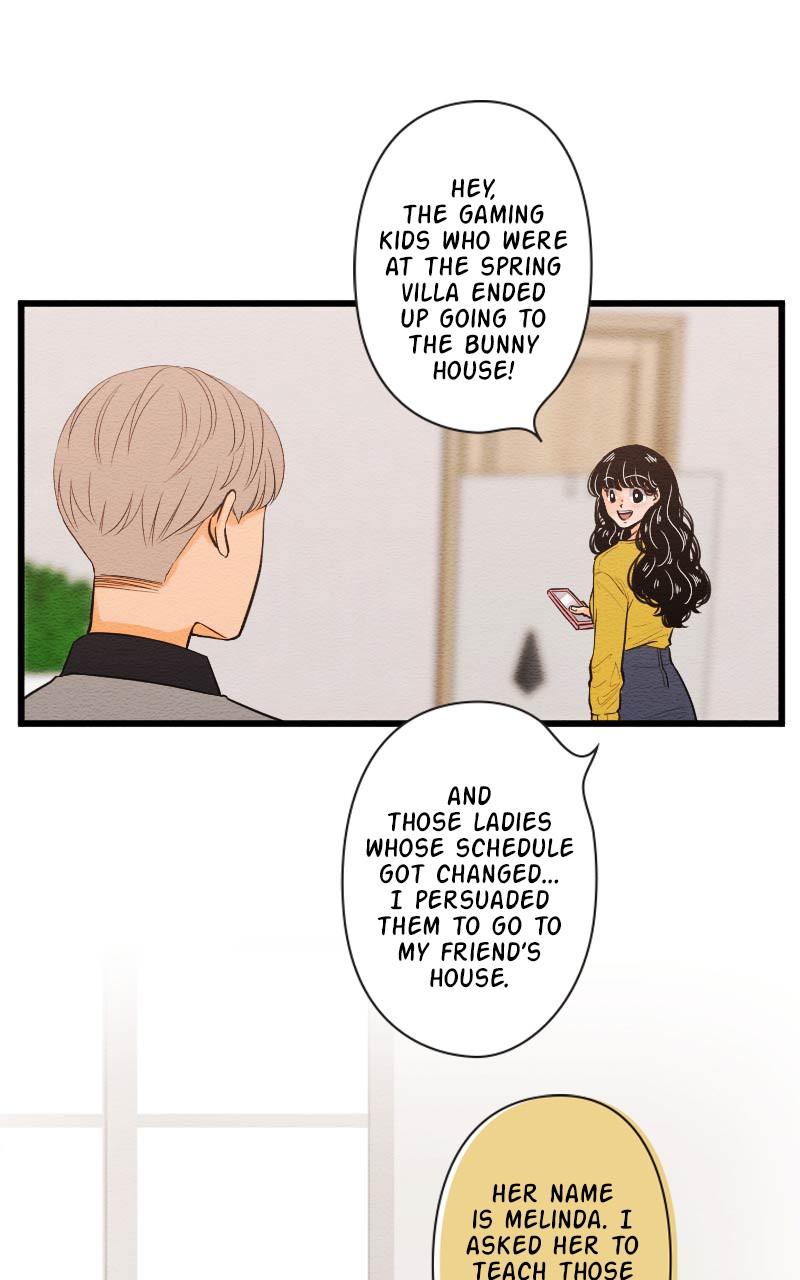 Mistake Chapter 83 - Page 17