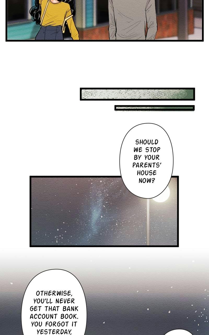 Mistake Chapter 84 - Page 7