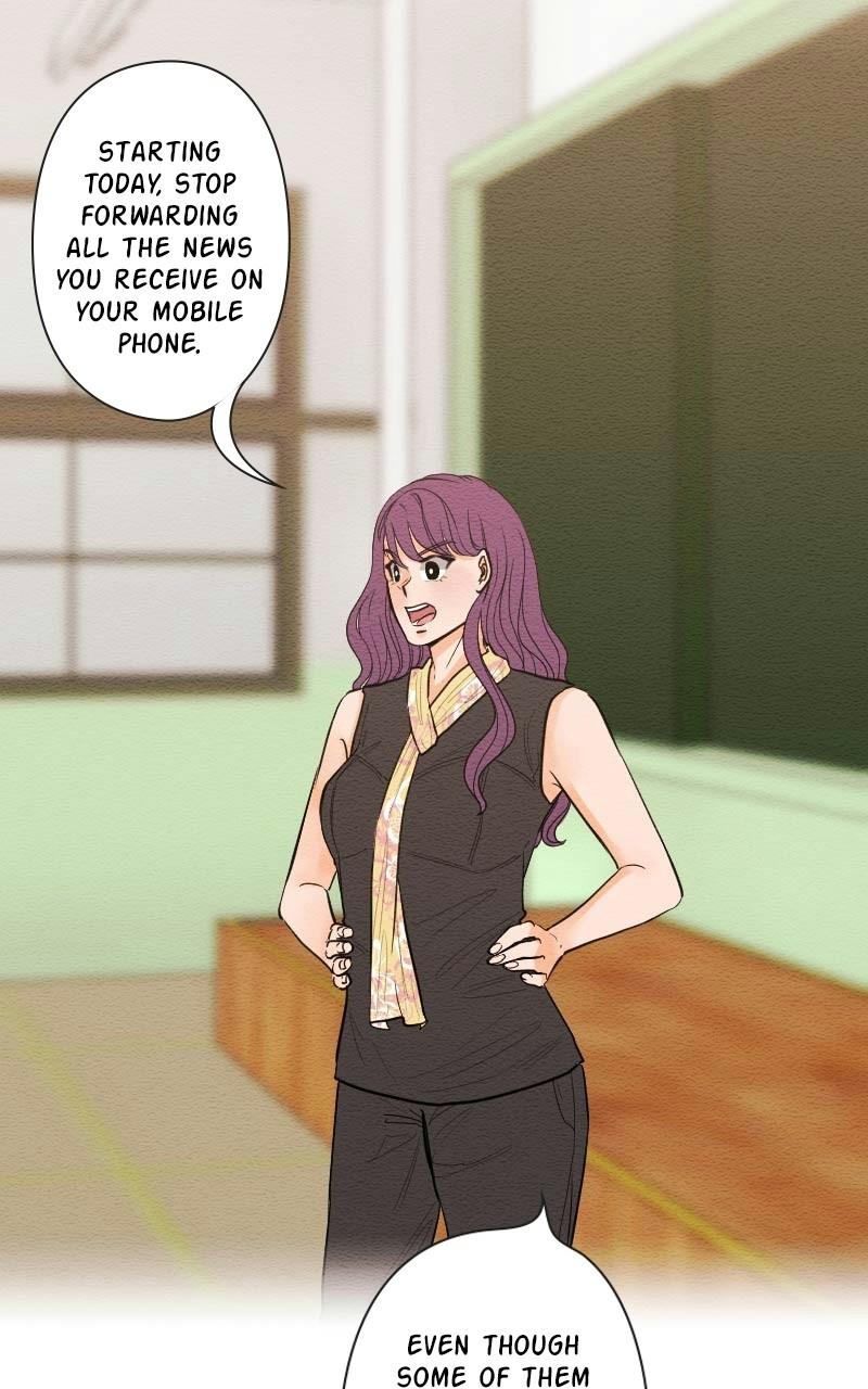 Mistake Chapter 85 - Page 20