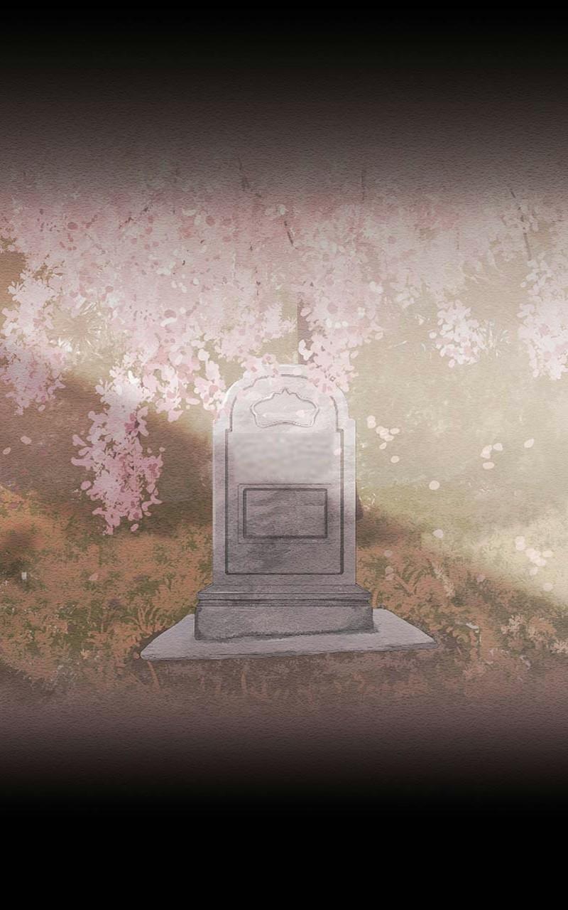 Mistake Chapter 95 - Page 12