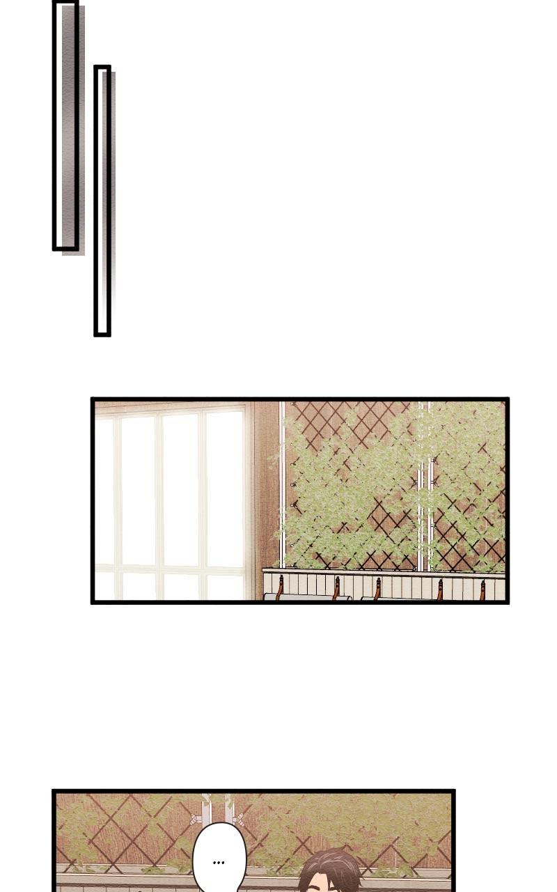 Mistake Chapter 97 - Page 12