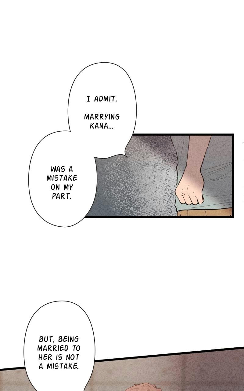 Mistake Chapter 100 - Page 13