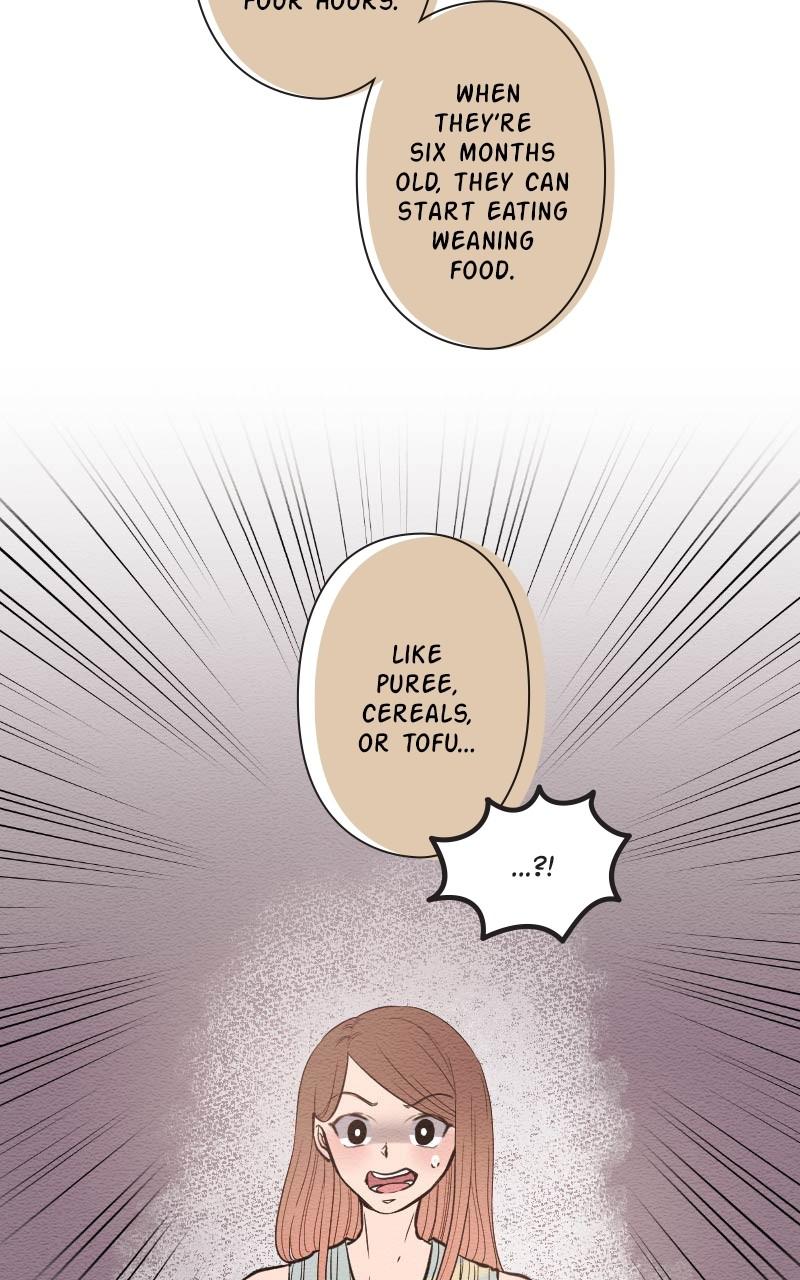 Mistake Chapter 102 - Page 17