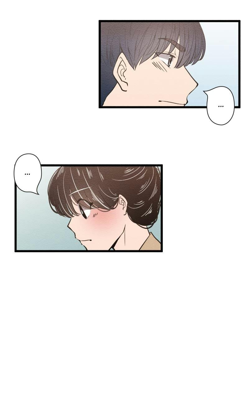 Mistake Chapter 103 - Page 14