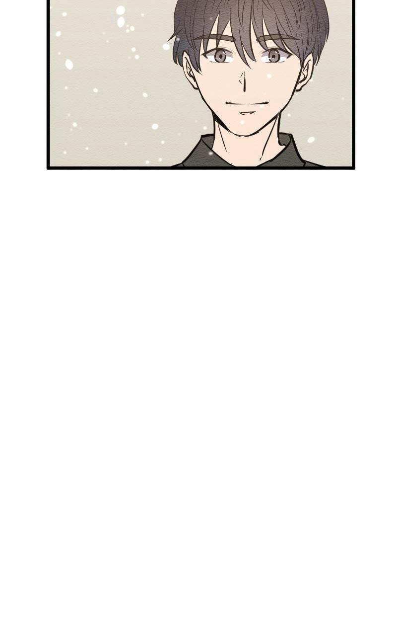 Mistake Chapter 104 - Page 39