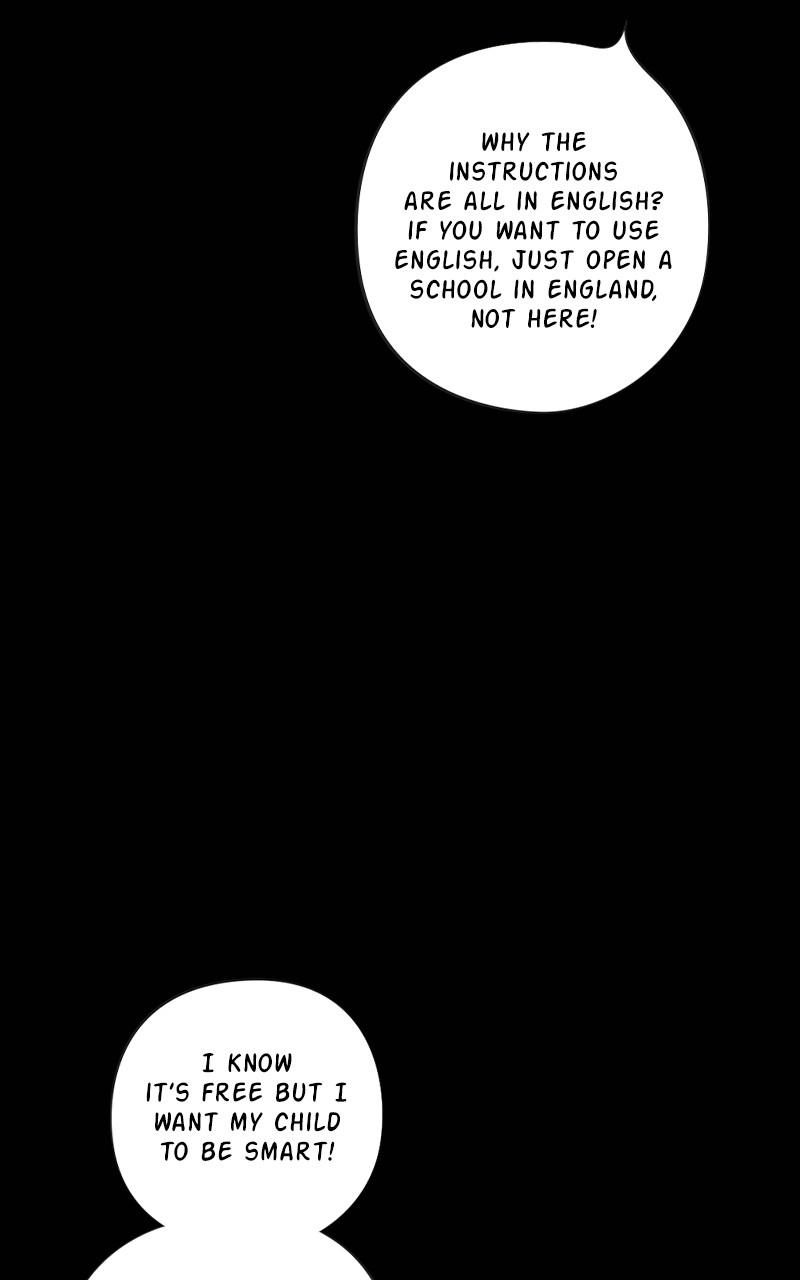 Mistake Chapter 110 - Page 18