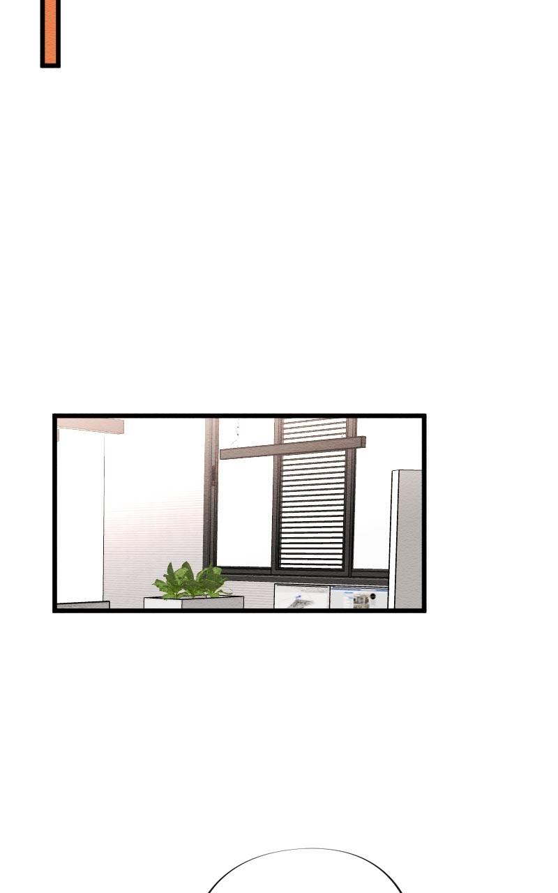 Mistake Chapter 122 - Page 6