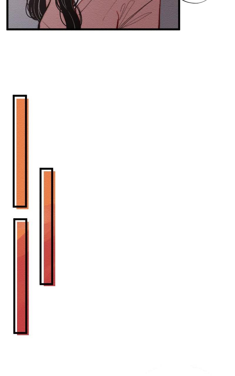 Mistake Chapter 130 - Page 15