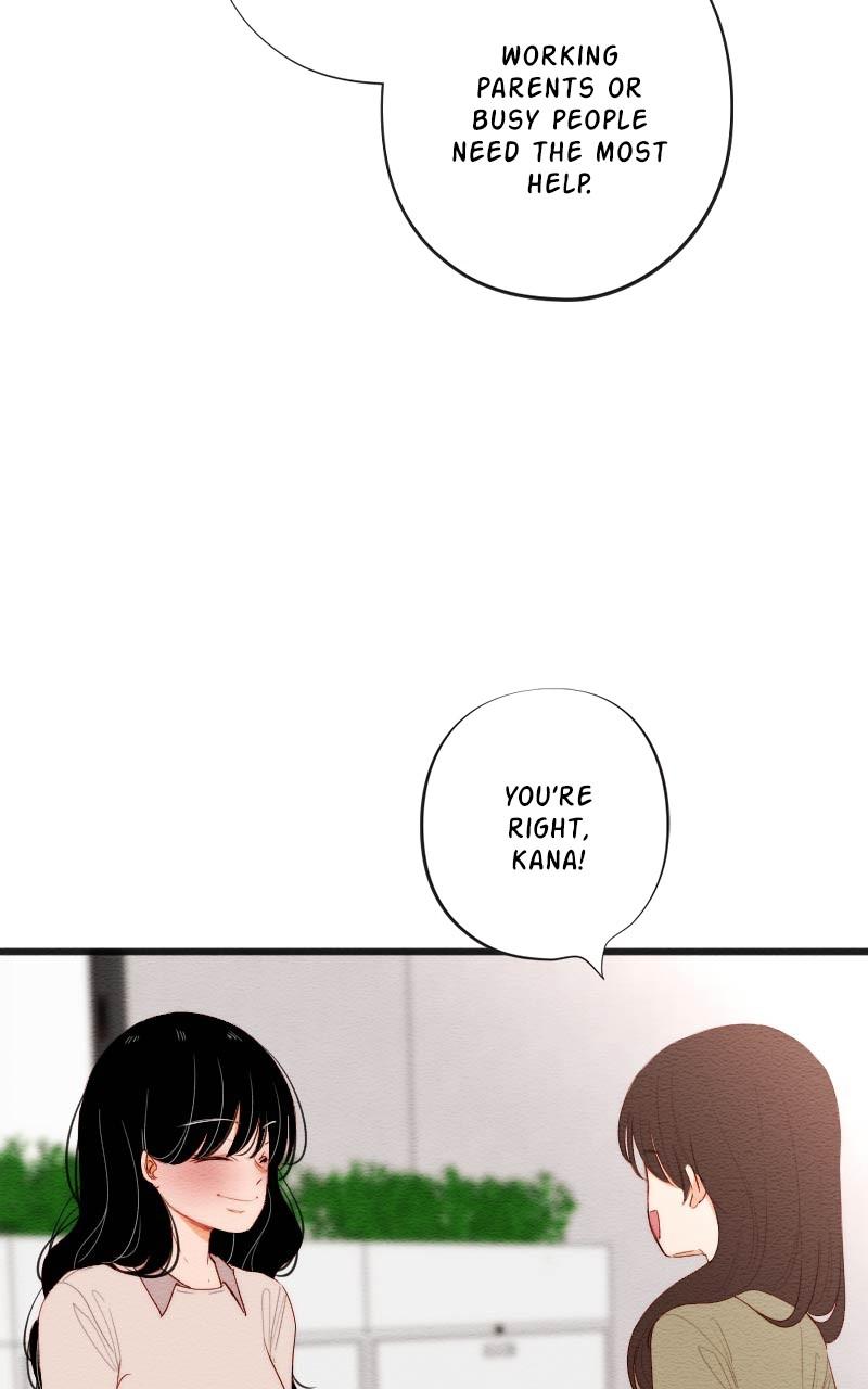 Mistake Chapter 153 - Page 13