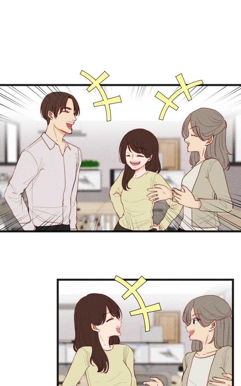 Mistake Chapter 153 - Page 32