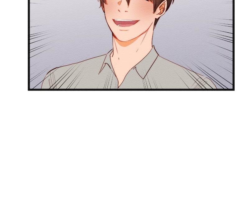 Mistake Chapter 155 - Page 44