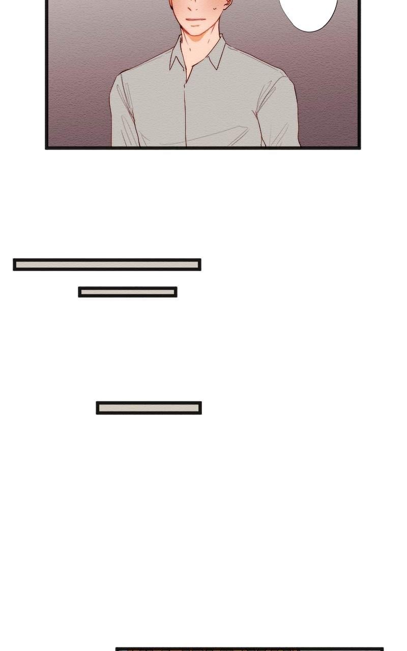 Mistake Chapter 156 - Page 14