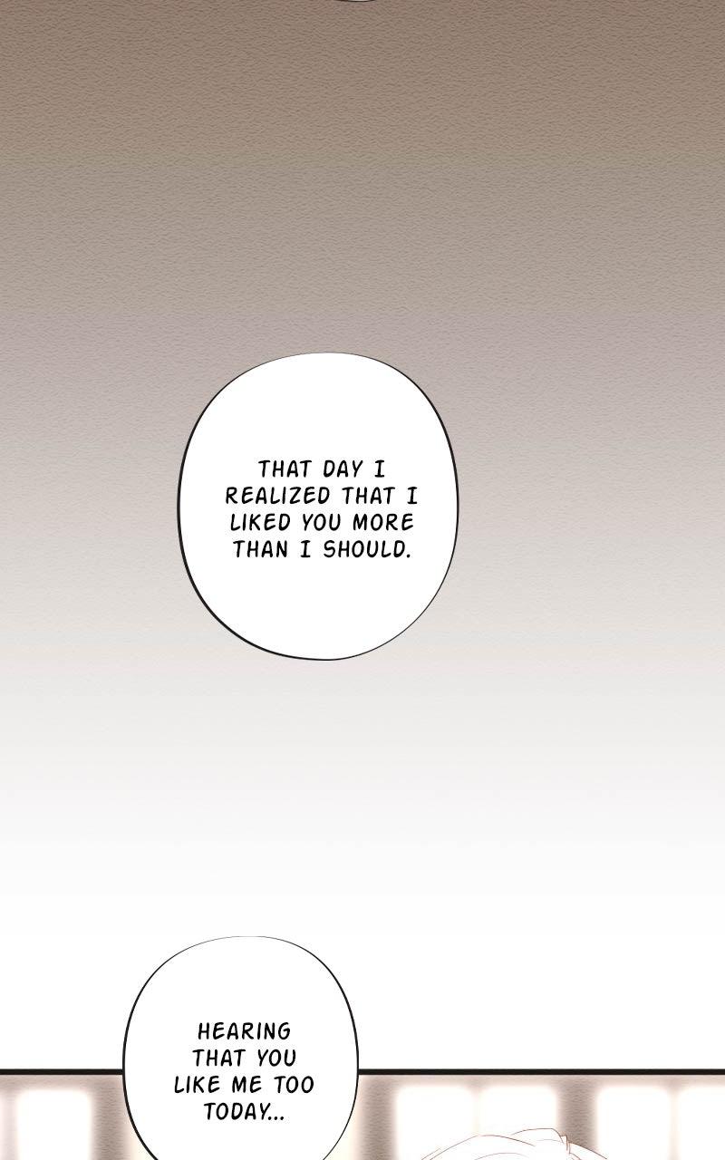 Mistake Chapter 167 - Page 8