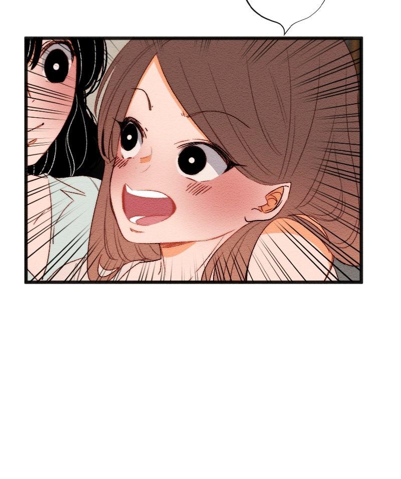 Mistake Chapter 171 - Page 39