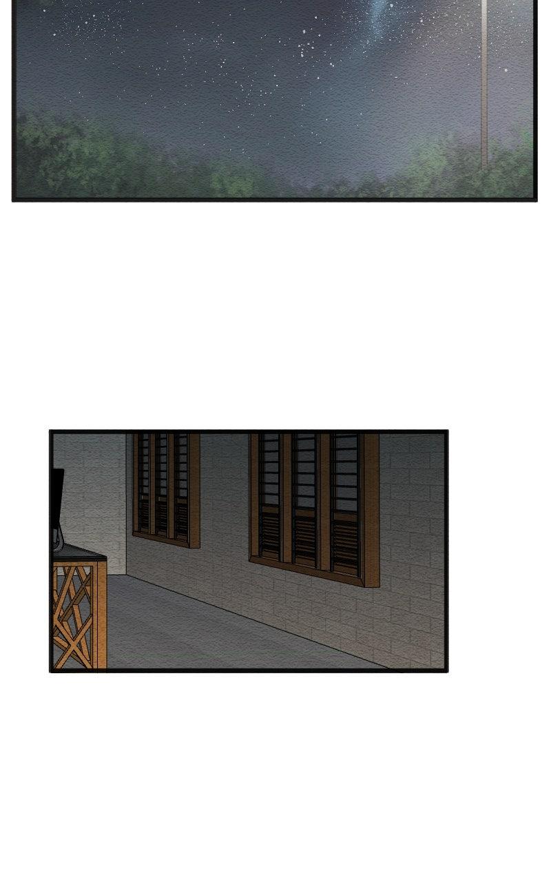 Mistake Chapter 172 - Page 7