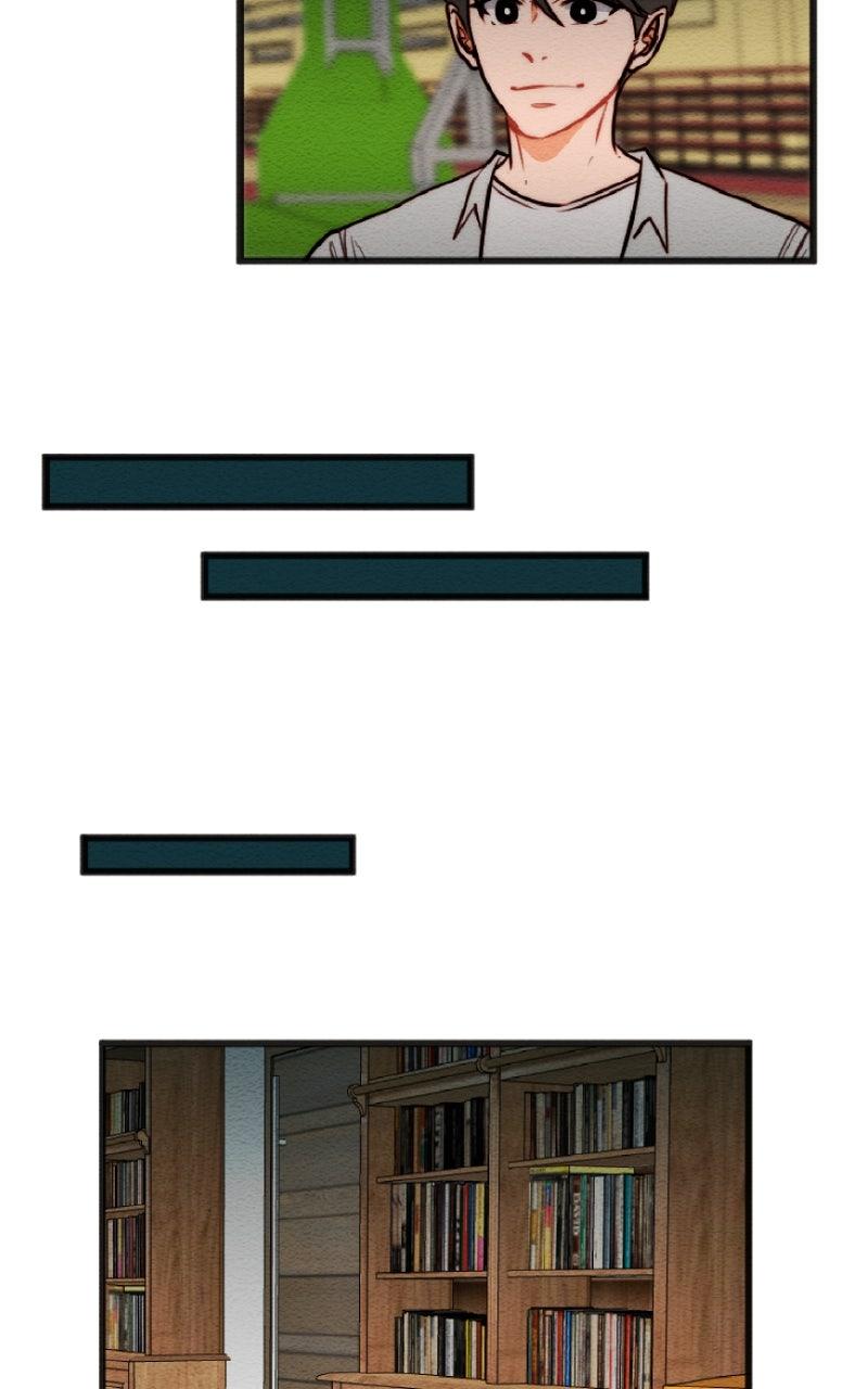 Mistake Chapter 187 - Page 7