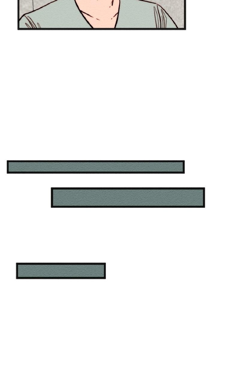 Mistake Chapter 188 - Page 8