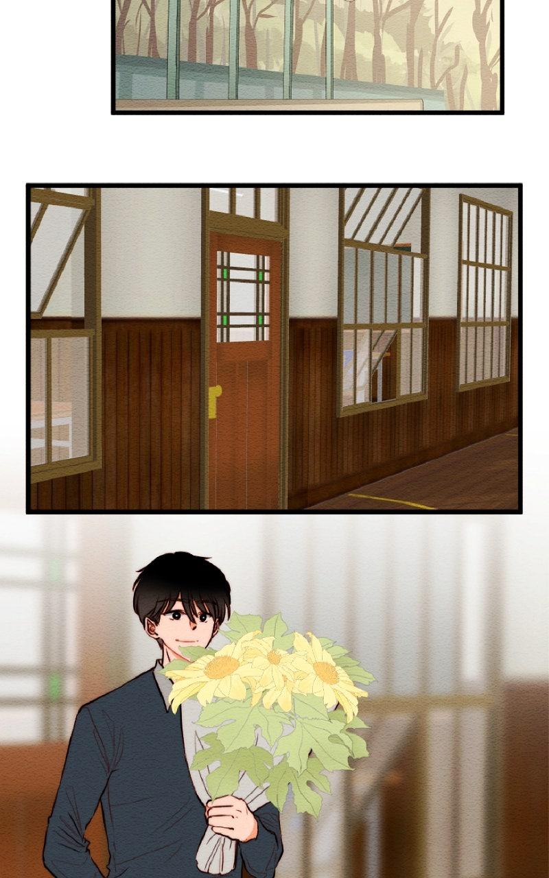 Mistake Chapter 190 - Page 14