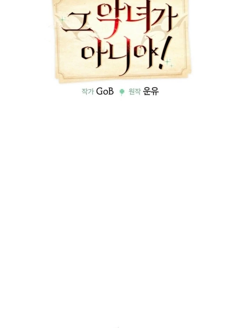 Mistaken for a Wicked Woman! - Chapter 56 - 54