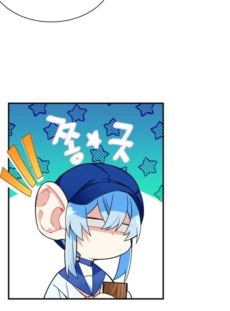 Mistaken for a Wicked Woman! - Chapter 58 - 29