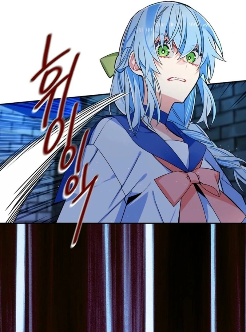 Mistaken for a Wicked Woman! - Chapter 60 - 83