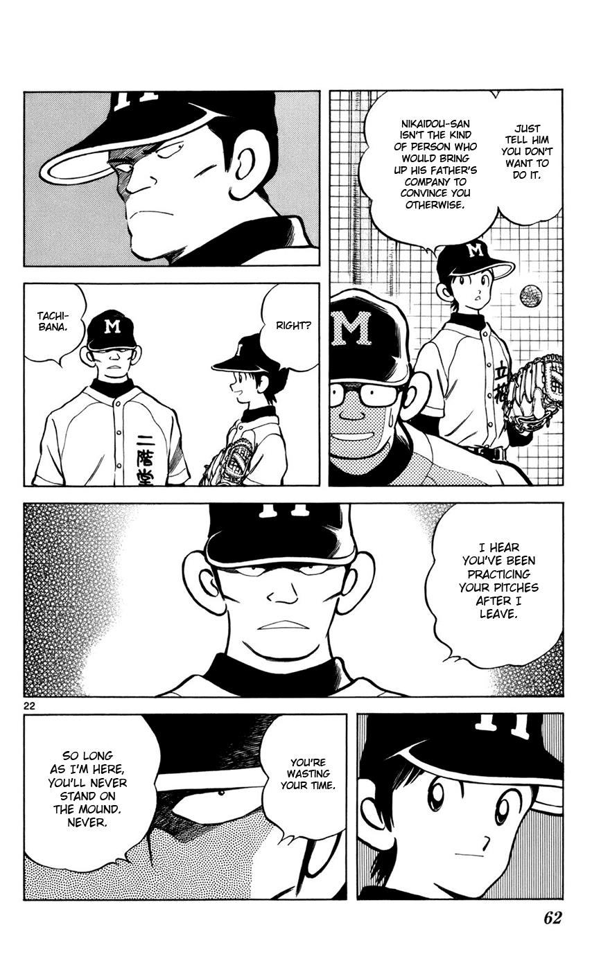 Mix Chapter 2 - Page 21