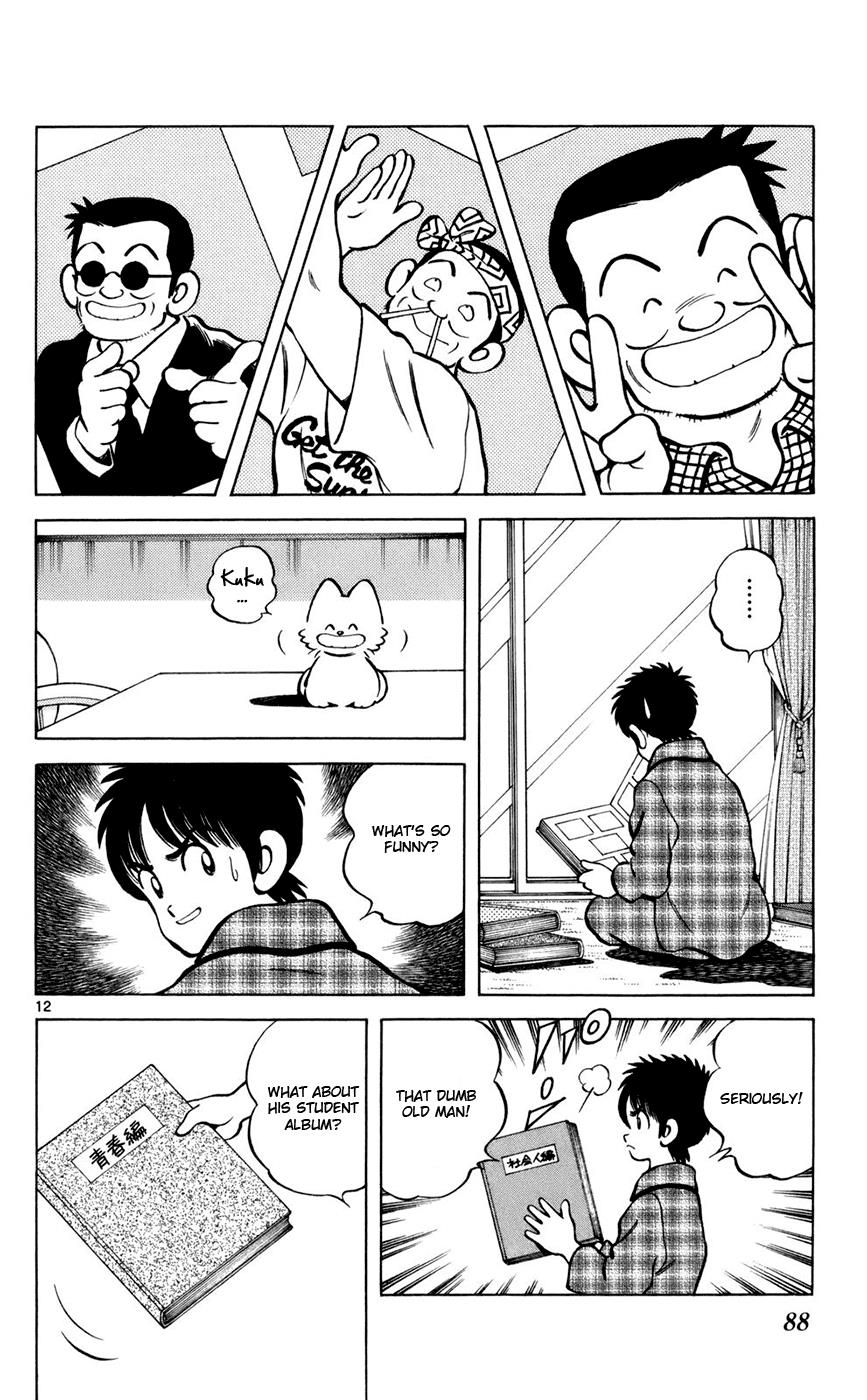 Mix Chapter 3 - Page 12