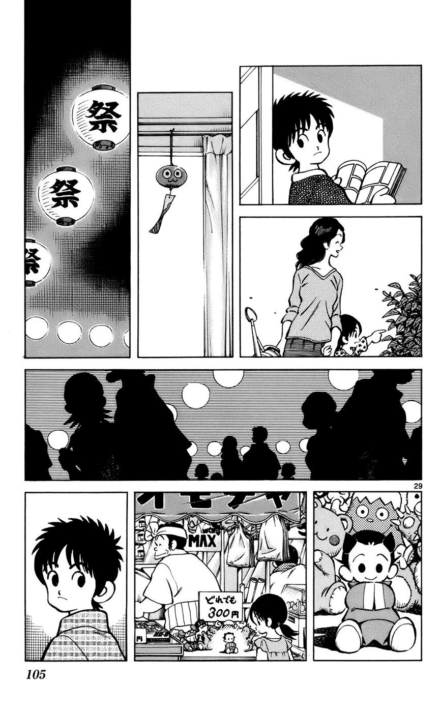 Mix Chapter 3 - Page 29