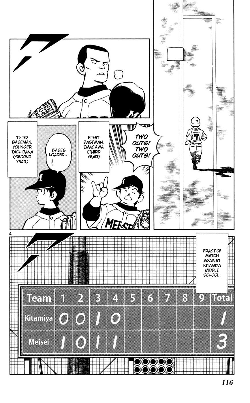 Mix Chapter 4 - Page 4