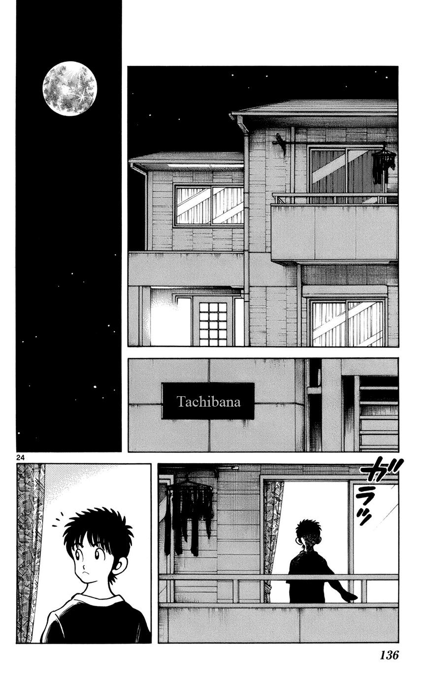 Mix Chapter 4 - Page 24