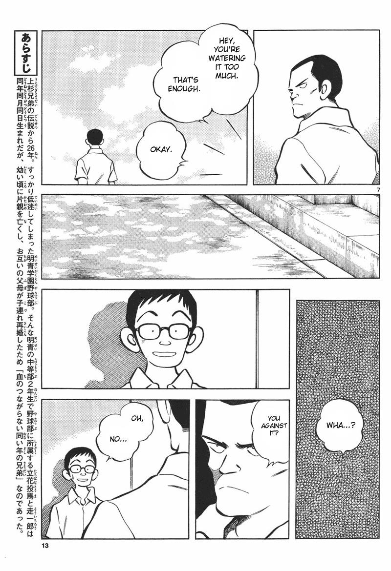 Mix Chapter 5 - Page 6