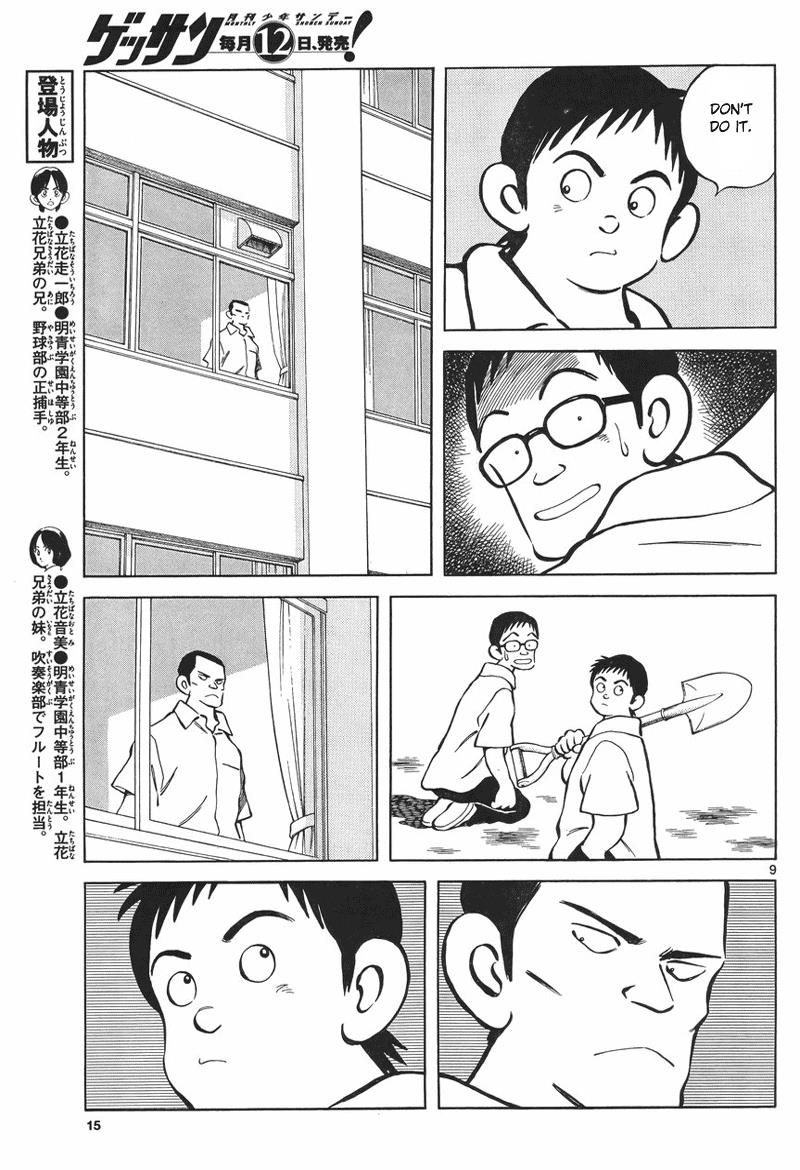 Mix Chapter 5 - Page 8