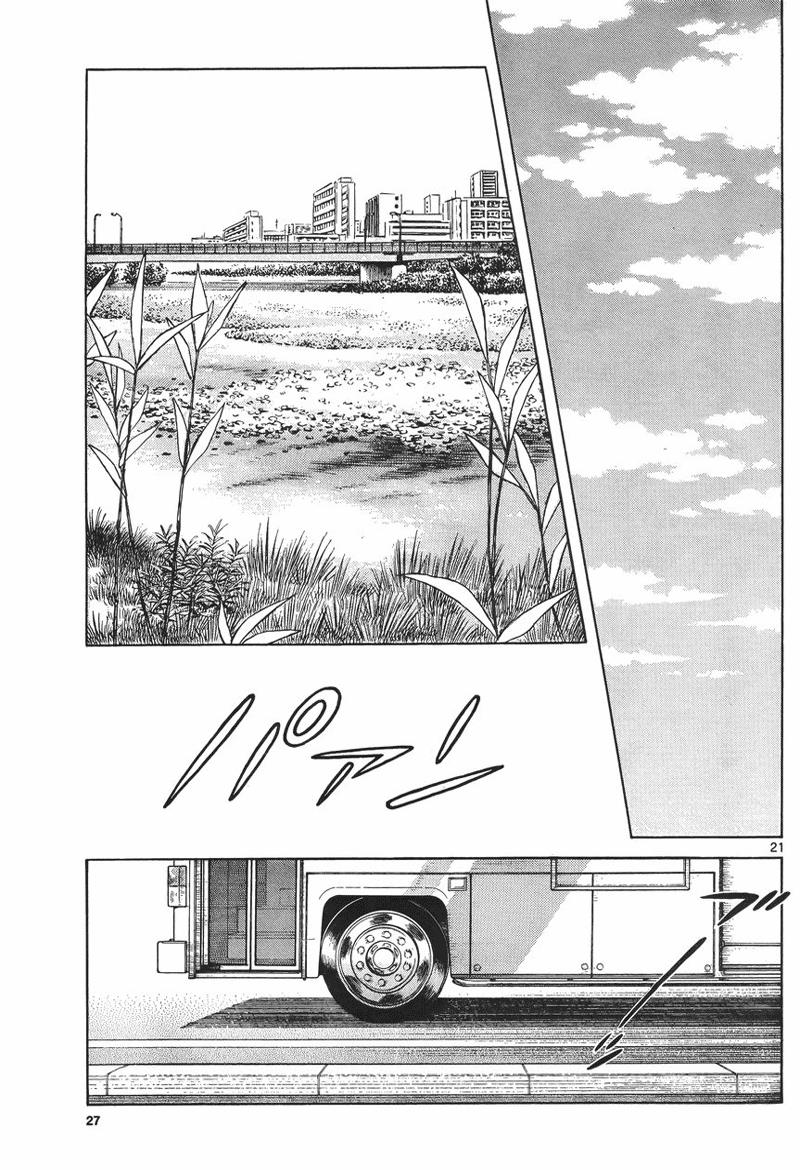 Mix Chapter 5 - Page 20