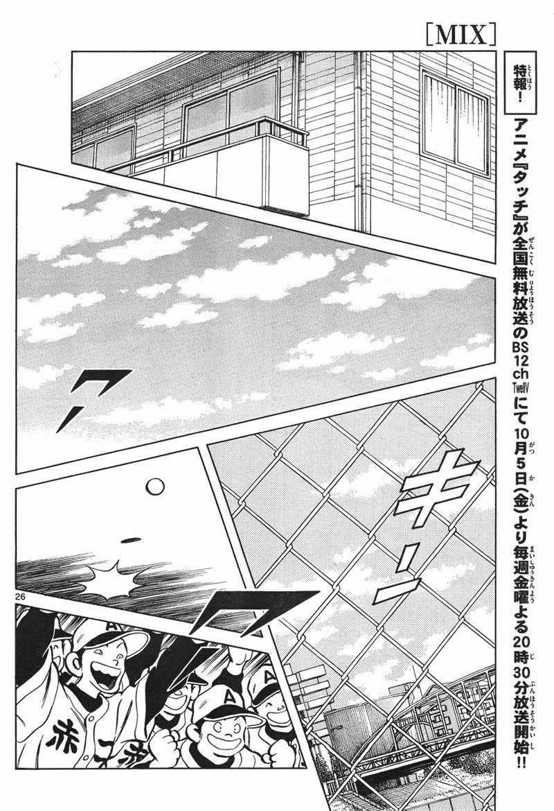 Mix Chapter 5 - Page 25