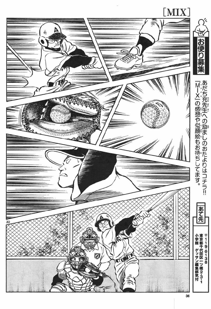 Mix Chapter 5 - Page 29