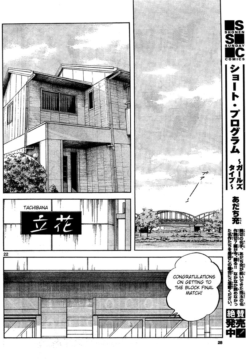 Mix Chapter 6 - Page 22