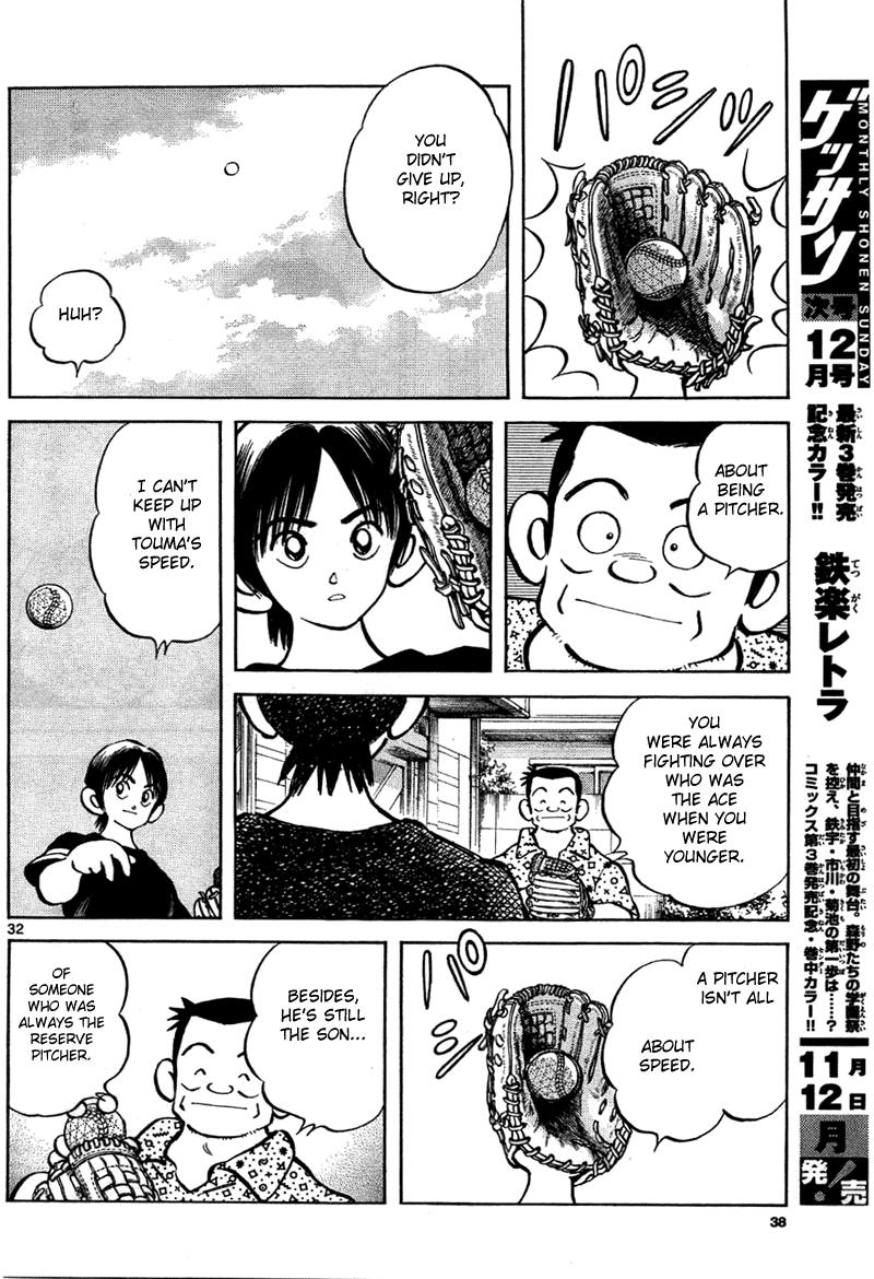 Mix Chapter 6 - Page 32