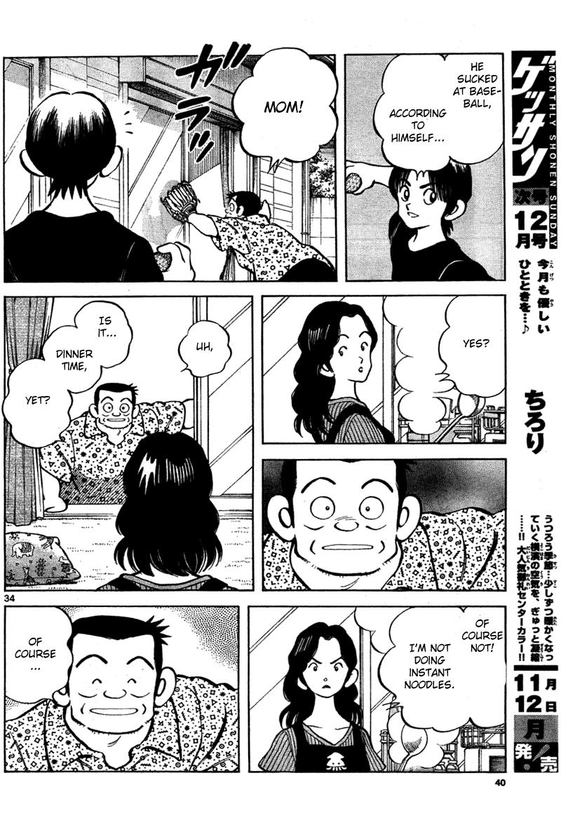 Mix Chapter 6 - Page 34