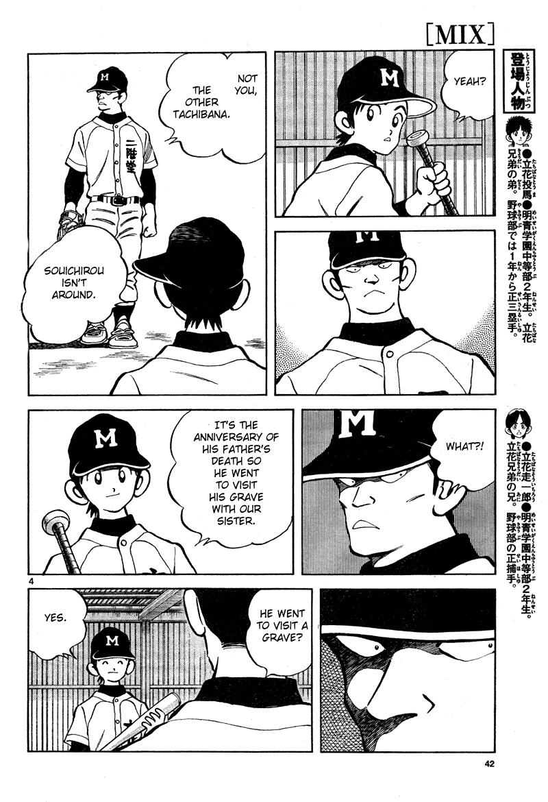 Mix Chapter 7 - Page 4