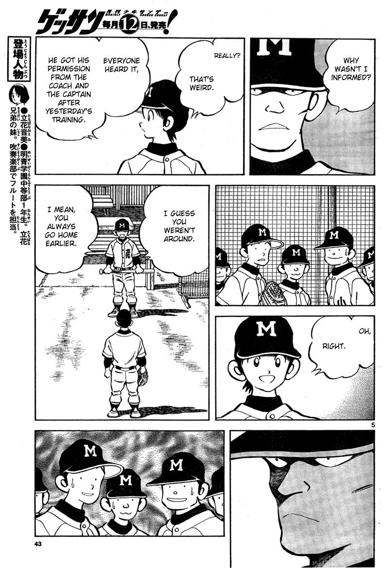 Mix Chapter 7 - Page 5