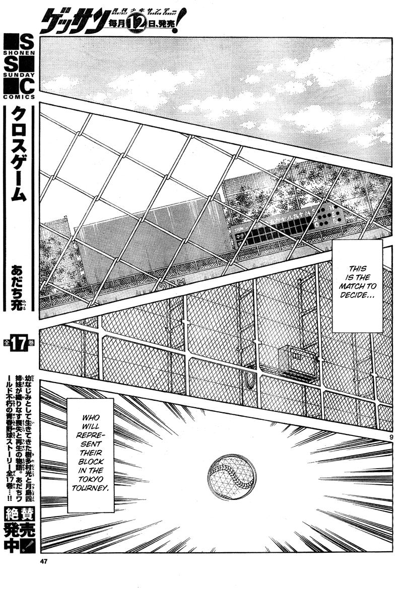 Mix Chapter 7 - Page 9