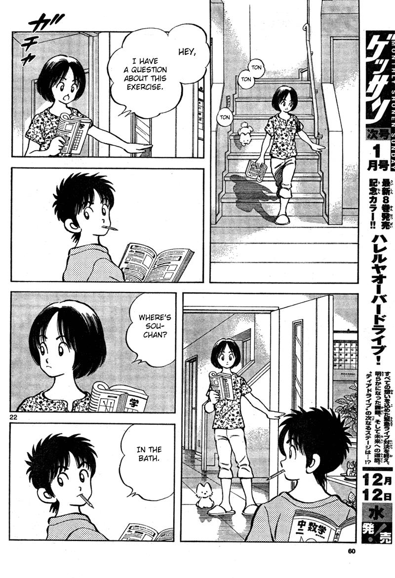 Mix Chapter 7 - Page 22