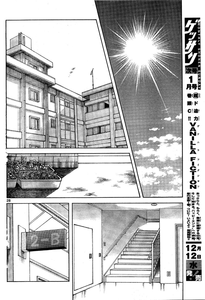 Mix Chapter 7 - Page 28