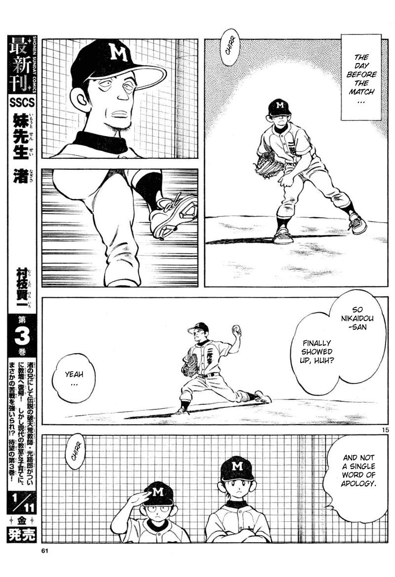 Mix Chapter 8 - Page 15