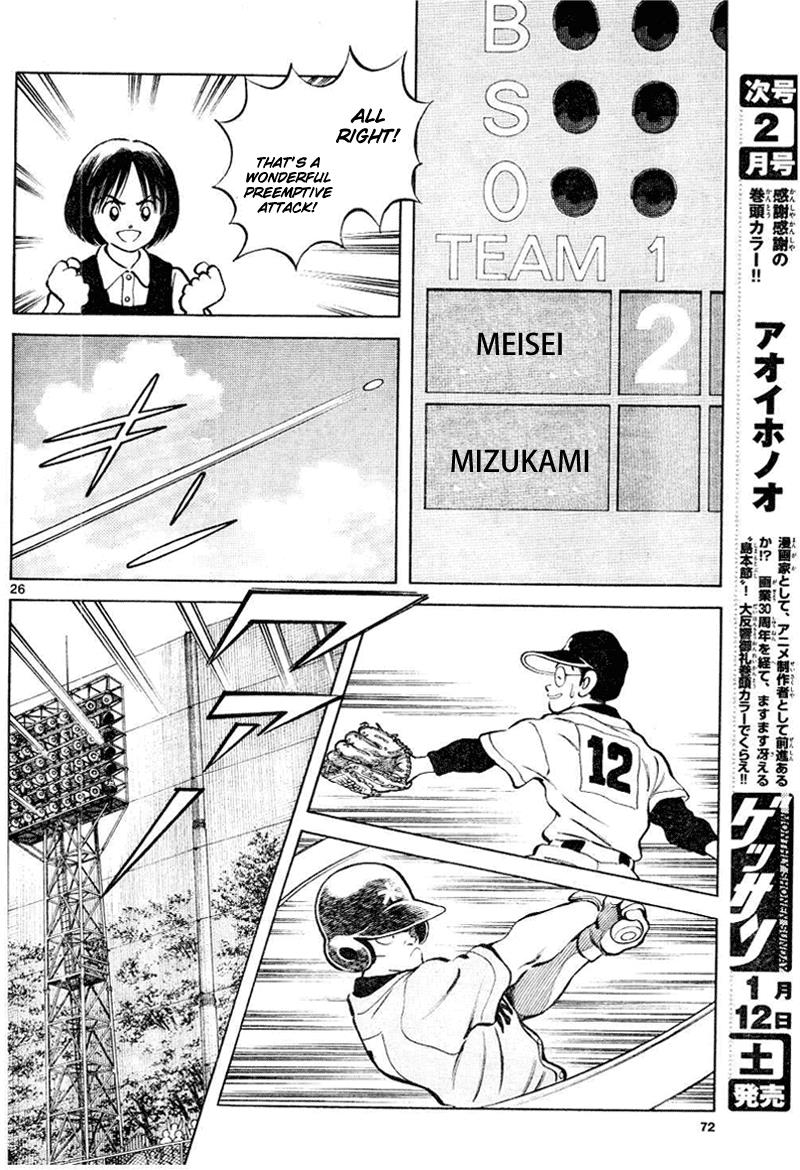 Mix Chapter 8 - Page 26