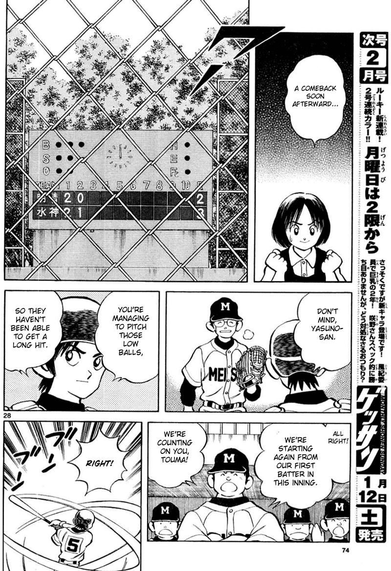 Mix Chapter 8 - Page 28