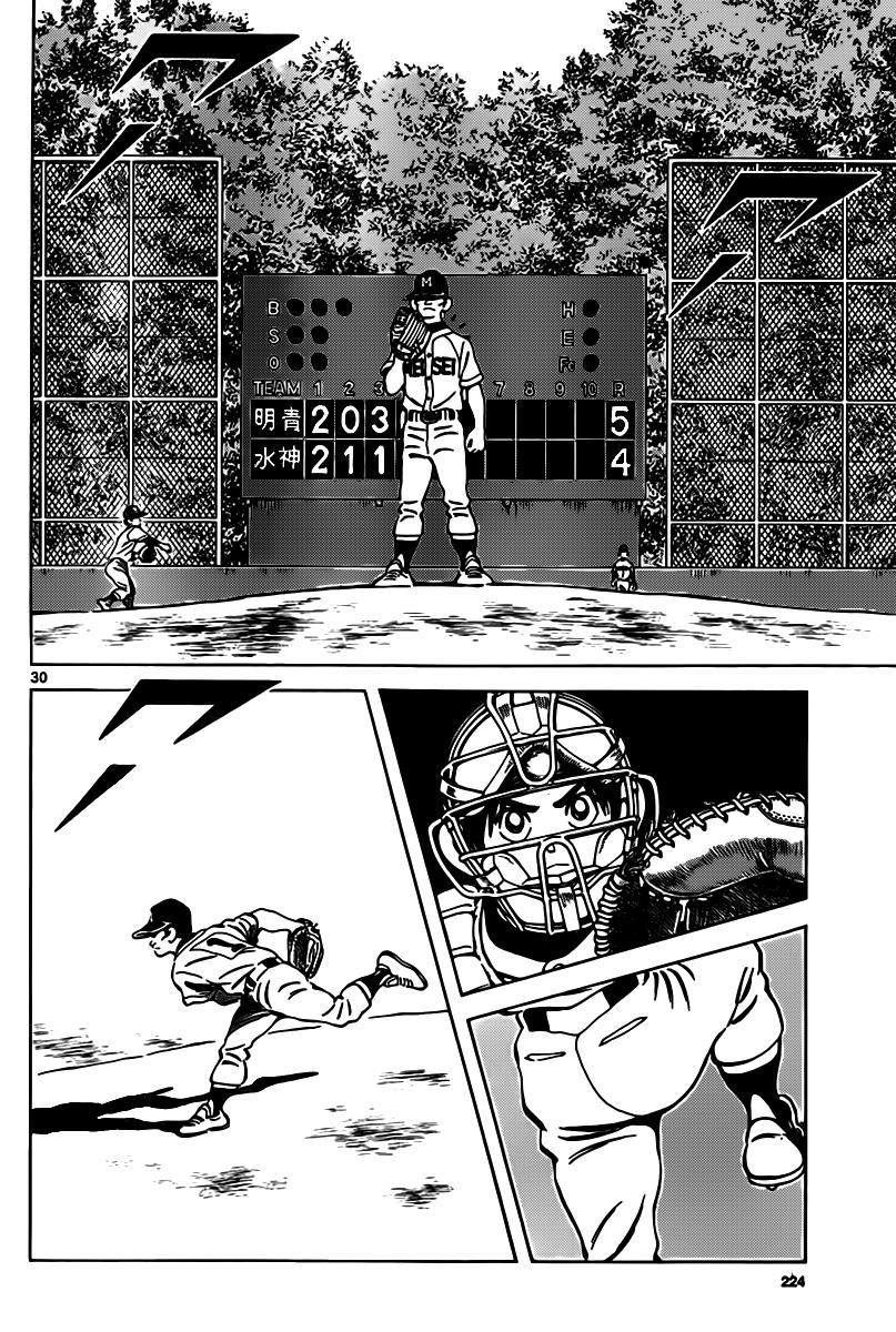 Mix Chapter 9 - Page 30